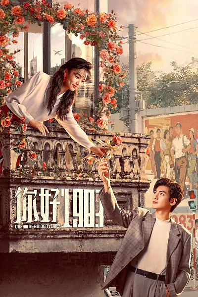 Xin Chào 1983 - Dream Of Golden Years 2026