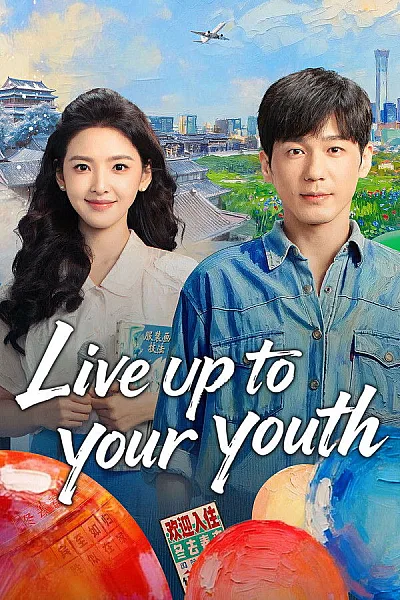 Đông Qua Xuân Đến 2026 - Live Up To Your Youth 2026