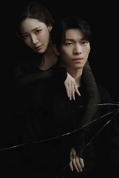 Nụ Hôn Siren 2026 - Sirens Kiss 2026