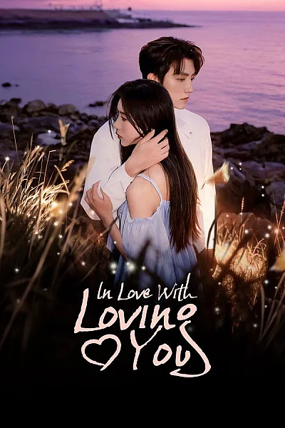Sa Đọa 2026 - In Love With Loving You 2026