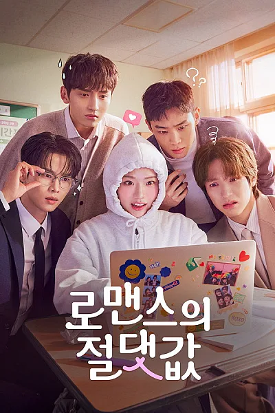 Giá Trị Tuyệt Đối Của Lãng Mạn 2026 - Absolute Value Of Romance 2026