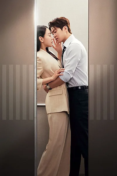 Thanh Tra Bí Mật 2026 - Filing For Love 2026