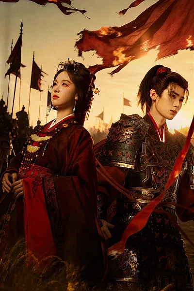 Kiều Sở 2026 - Ashes To Crown 2026