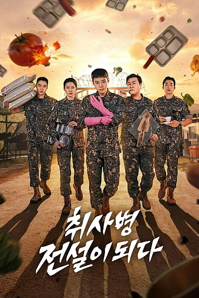 Huyền Thoại Lính Bếp 2026 - The Legend Of Kitchen Soldier 2026