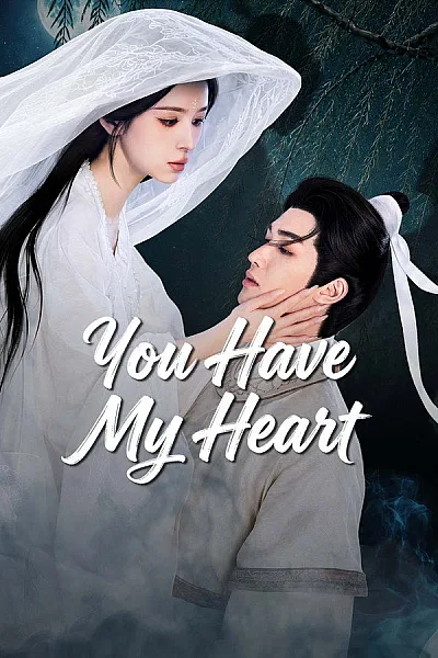 Tâm Gian Thác 2026 - You Have My Heart 2026