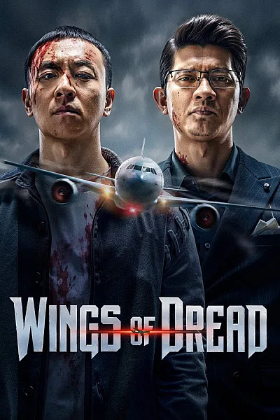 Đôi Cánh Kinh Hoàng 2026 - Wings Of Dread 2026