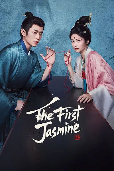 Mạc Ly 2026 - The First Jasmine 2026