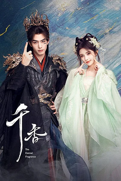 Thiên Hương 2026 - The Eternal Fragrance 2026