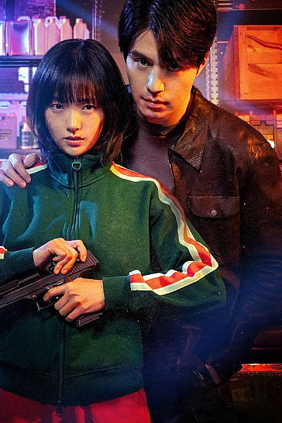 Cửa Hàng Sát Thủ 2 2026 - A Shop For Killers 2 2026