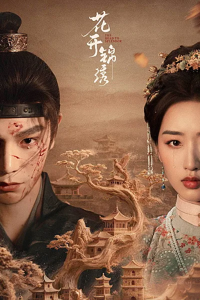 Hoa Khai Cẩm Tú 2026 - The Road To Splendor 2026