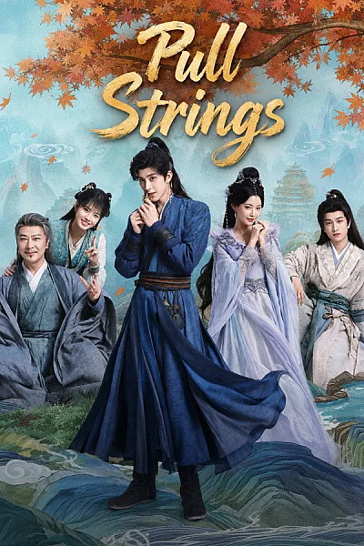 Sư Huynh Quá Cẩn Trọng 2026 - Pull Strings 2026
