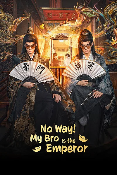 Lẽ Nào Lại Thế 2026 - No Way My Bro Is The Emperor 2026