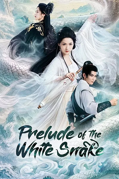 Phù Sinh Bạch Xà Tiền Duyên 2026 - Prelude Of The White Snake 2026