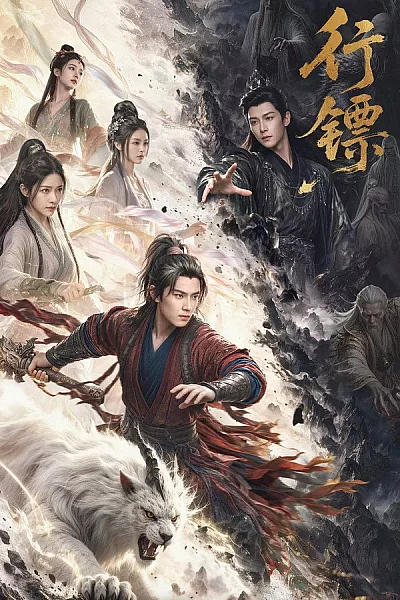 Hành Tiêu Tỏi Ớt 2026 - Godslayer 2026