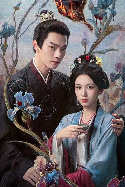 Nhất Âu Xuân 2026 - Spring Of The Blade 2026