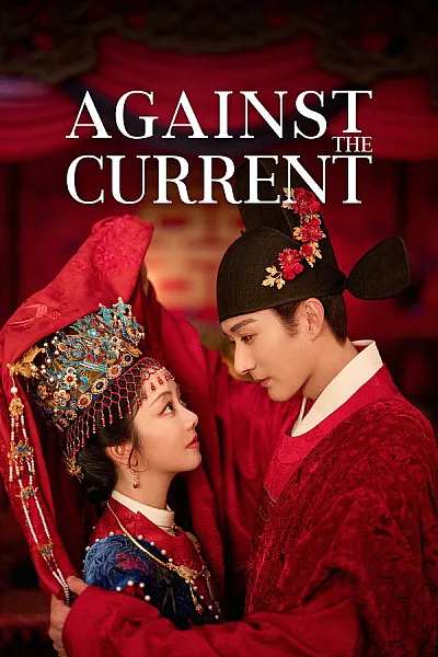 Lan Hương Như Cố 2026 - Against The Current 2026