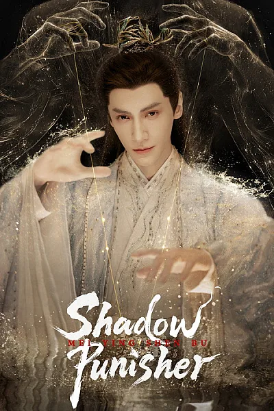 Mị Ảnh Thần Bộ 2026 - Shadow Punisher 2026