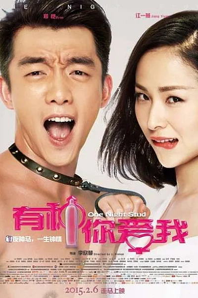 Yêu Anh Vậy Đó