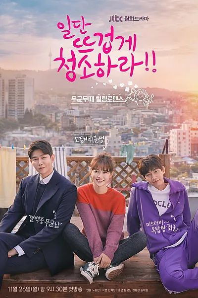 Cô Tiên Dọn Dẹp - Clean With Passion For Now