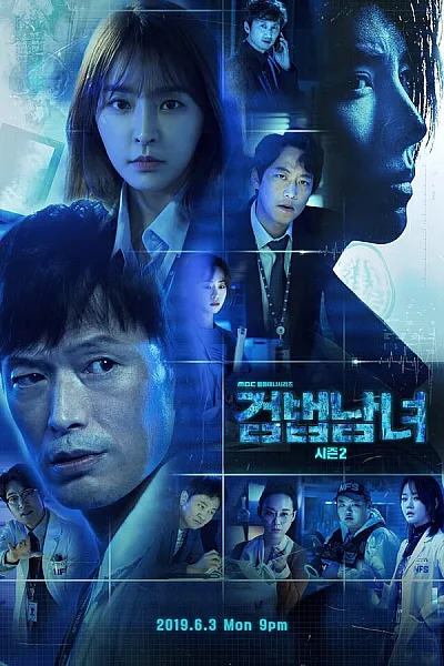 Nữ Công Tố Viên - Partners for Justice