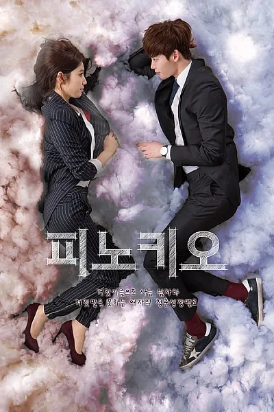Cặp Đôi Trái Ngược - Pinocchio