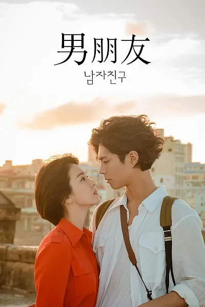 Gặp Gỡ - Encounter