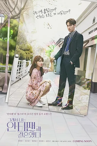 Tôi Và Anti-fan Kết Hôn - So I Married an Anti-Fan