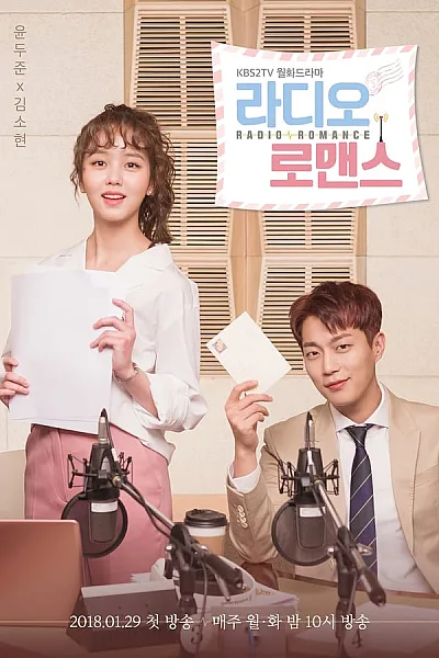 Đài Phát Tình Yêu - Radio Romance 