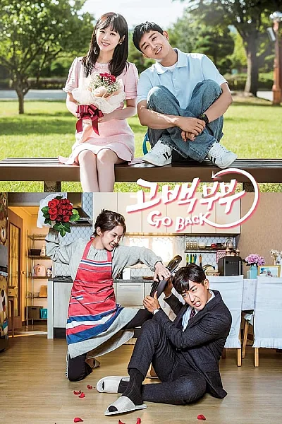 Cặp Đôi Vượt Thời Gian - Couple on the Backtrack