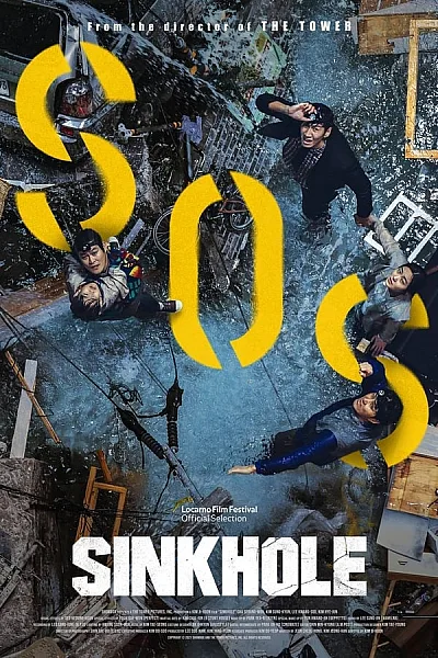 Hố Sụt - Sinkhole