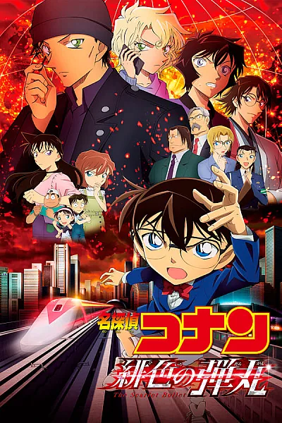 Thám Tử Lừng Danh Conan 24 Viên Đạn Đỏ - Detective Conan The Scarlet Bullet
