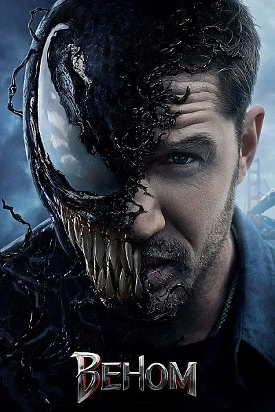 Quái Vật Venom - Venom