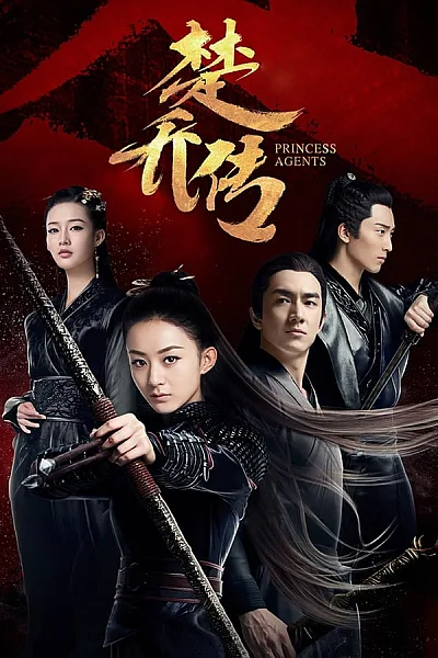 Sở Kiều Truyện - Princess Agents