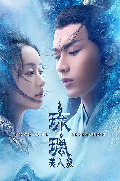 Lưu Ly Mỹ Nhân Sát - Love and Redemption