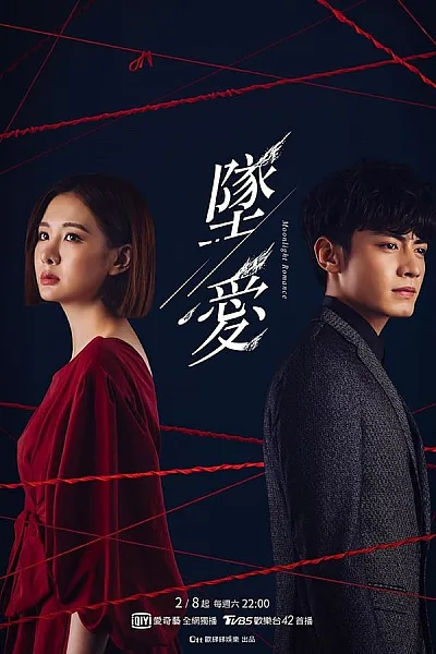 Mối Tình Trời Ban - Moonlight Romance