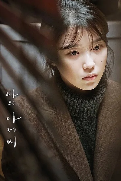 Ông Chú Của Tôi - My Mister