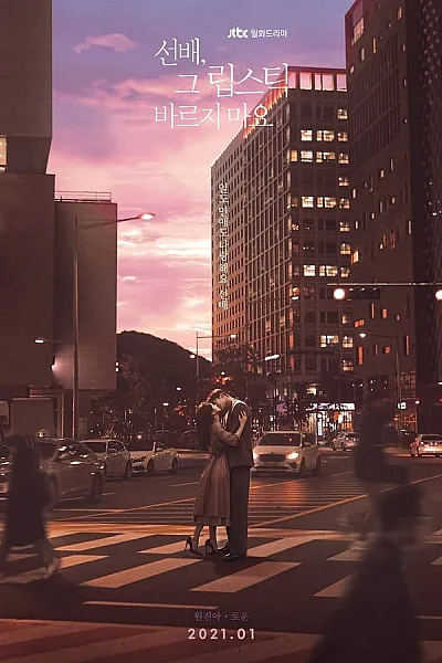 Tiền Bối Đừng Đánh Màu Son Đó - She Would Never Know