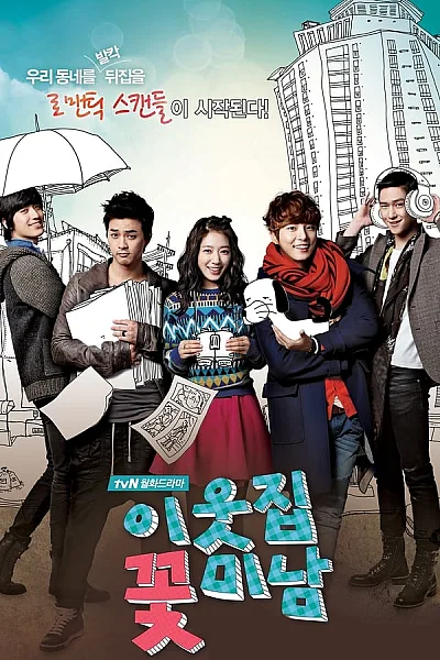 Mỹ Nam Nhà Kế Bên - Flower Boy Next Door