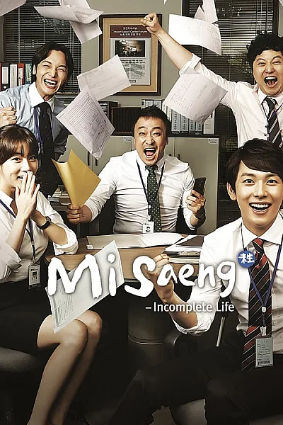 Mùi Đời - Misaeng