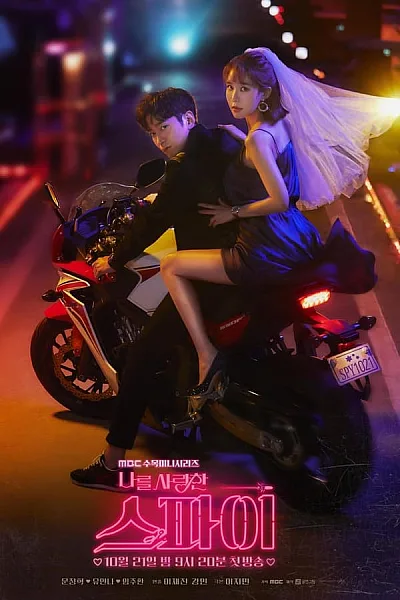 Người Yêu Của Tôi Là Gián Điệp - The Spies Who Loved Me 