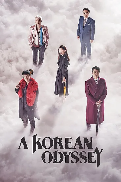 Hoa Du Ký - A Korean Odyssey