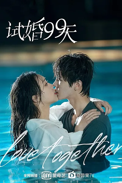 Kết Hôn Thử 99 Ngày - Trial Marriage - Love Together