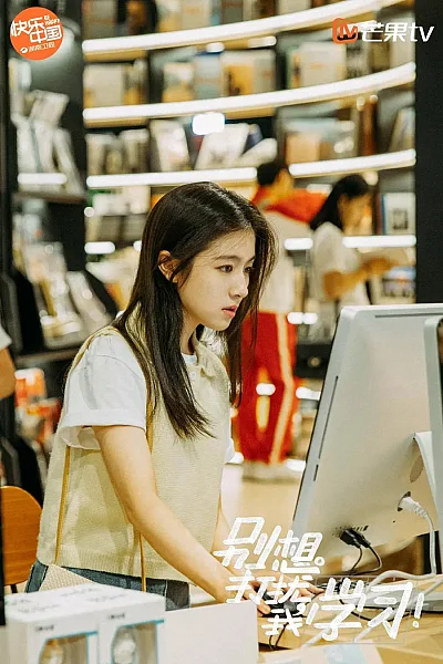 Đừng Phiền Tôi Học - Dont Disturb My Learning
