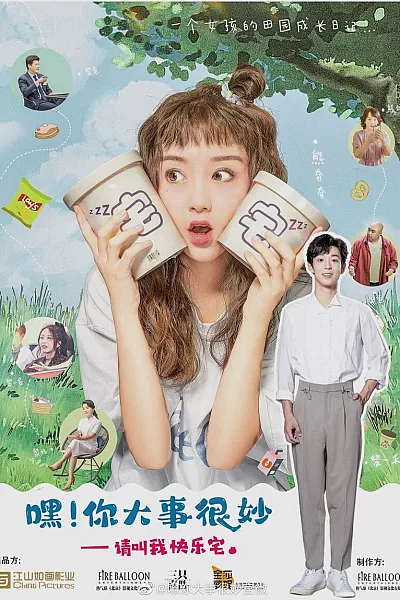 Này Đại Sự Của Cậu Thật Kỳ Diệu - Hei Ni Da Shi Hen Miao