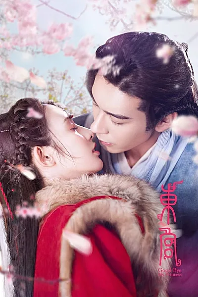 Đông Cung - Goodbye My Princess