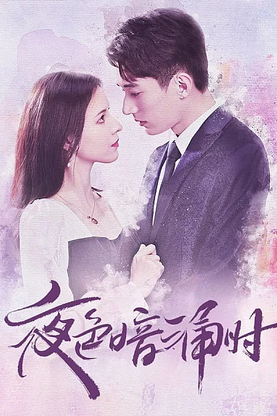 Khi Bóng Đêm Gợn Sóng - Love At Night