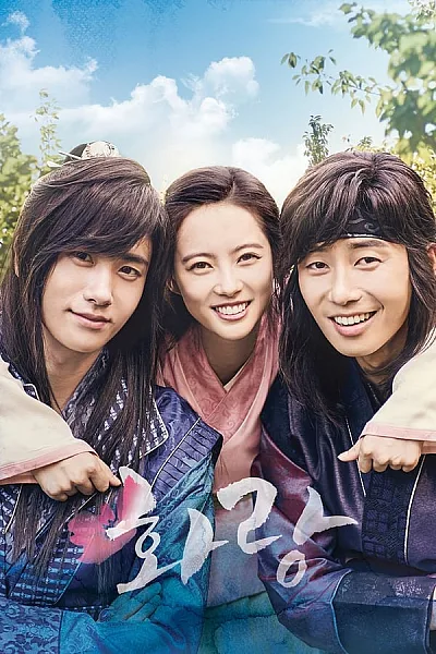 Hoa Lang - Hoa Kiếm Hwarang - Hwarang The Beginning