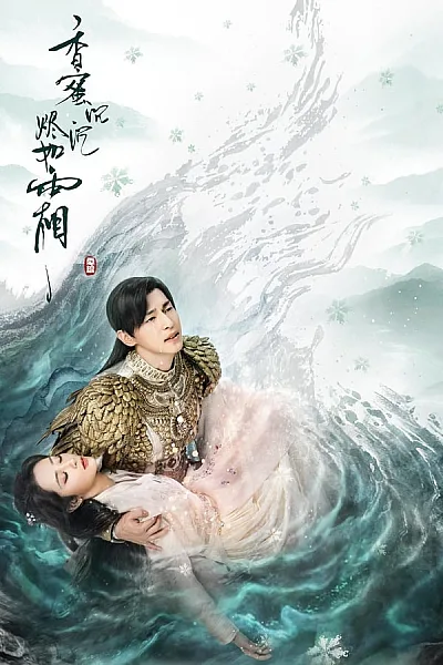 Hương Mật Tựa Khói Sương - Heavy Sweetness Ash-like Frost