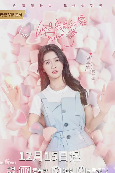 Em Là Tâm Sự Ngọt Ngào Nhất Của Anh - You Are My Sweetest Thing