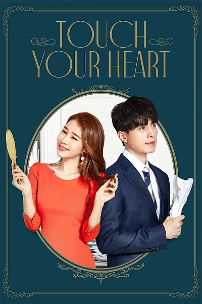Chạm Vào Tim Em - Touch Your Heart